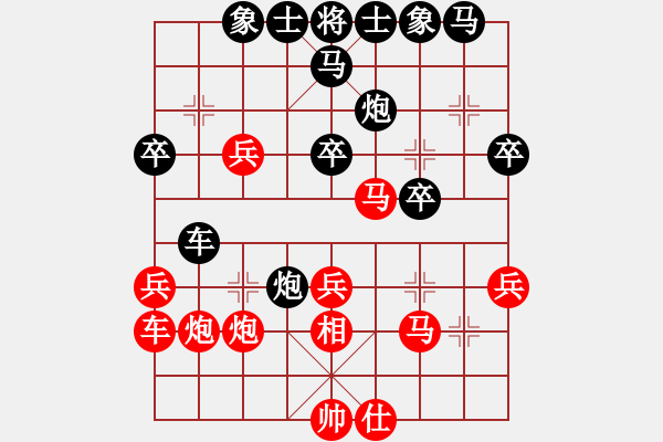 象棋棋譜圖片：順炮直車(chē)對(duì)黑緩開(kāi)車(chē)進(jìn)7卒右炮過(guò)河（旋風(fēng)12層拆棋）和棋 - 步數(shù)：30 