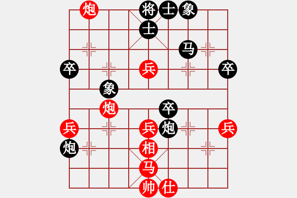 象棋棋譜圖片：順炮直車(chē)對(duì)黑緩開(kāi)車(chē)進(jìn)7卒右炮過(guò)河（旋風(fēng)12層拆棋）和棋 - 步數(shù)：50 