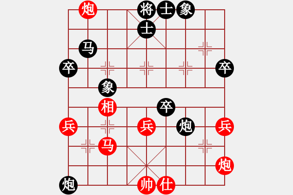 象棋棋譜圖片：順炮直車(chē)對(duì)黑緩開(kāi)車(chē)進(jìn)7卒右炮過(guò)河（旋風(fēng)12層拆棋）和棋 - 步數(shù)：60 