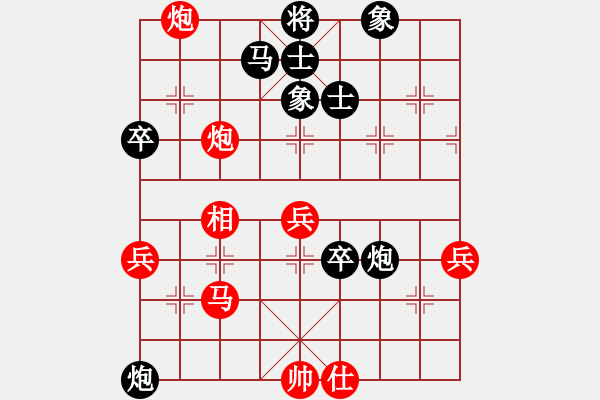 象棋棋譜圖片：順炮直車(chē)對(duì)黑緩開(kāi)車(chē)進(jìn)7卒右炮過(guò)河（旋風(fēng)12層拆棋）和棋 - 步數(shù)：70 