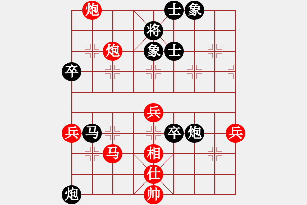 象棋棋譜圖片：順炮直車(chē)對(duì)黑緩開(kāi)車(chē)進(jìn)7卒右炮過(guò)河（旋風(fēng)12層拆棋）和棋 - 步數(shù)：80 