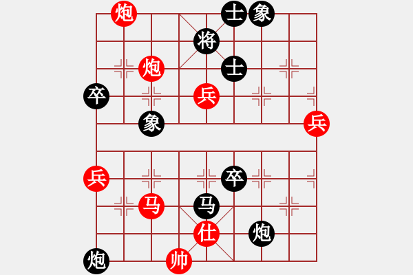 象棋棋譜圖片：順炮直車(chē)對(duì)黑緩開(kāi)車(chē)進(jìn)7卒右炮過(guò)河（旋風(fēng)12層拆棋）和棋 - 步數(shù)：90 