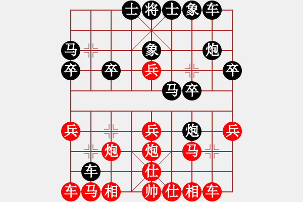 象棋棋譜圖片：新手11757301（校尉）先負于斯為盛（百夫長）202405171325.pgn - 步數(shù)：20 