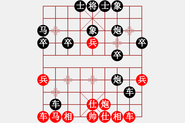 象棋棋譜圖片：新手11757301（校尉）先負于斯為盛（百夫長）202405171325.pgn - 步數(shù)：30 