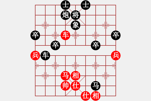 象棋棋譜圖片：新手11757301（校尉）先負于斯為盛（百夫長）202405171325.pgn - 步數(shù)：70 