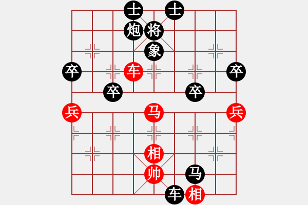 象棋棋譜圖片：新手11757301（校尉）先負于斯為盛（百夫長）202405171325.pgn - 步數(shù)：80 