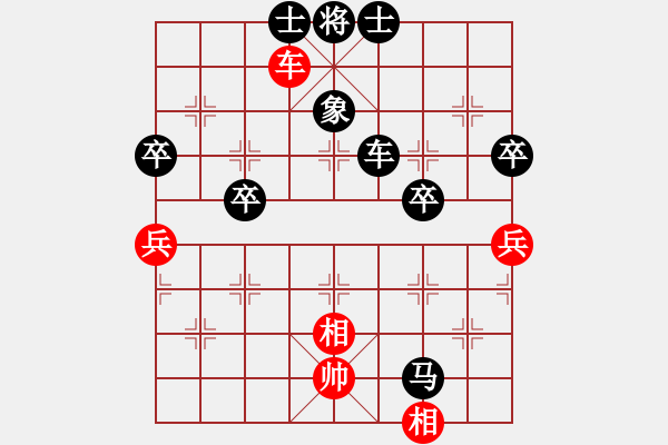 象棋棋譜圖片：新手11757301（校尉）先負于斯為盛（百夫長）202405171325.pgn - 步數(shù)：84 