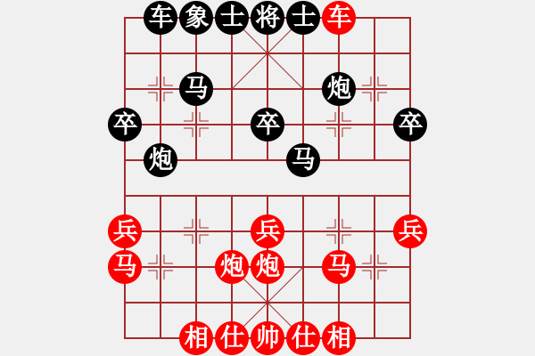 象棋棋譜圖片：遵義市象棋邀請賽第二輪仁懷縣夏剛勝紅花崗杜淑貴 - 步數(shù)：30 