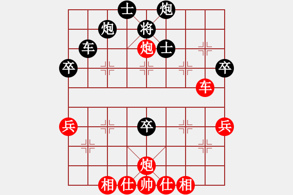 象棋棋譜圖片：遵義市象棋邀請賽第二輪仁懷縣夏剛勝紅花崗杜淑貴 - 步數(shù)：60 