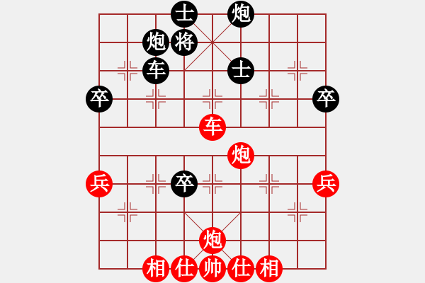 象棋棋譜圖片：遵義市象棋邀請賽第二輪仁懷縣夏剛勝紅花崗杜淑貴 - 步數(shù)：70 