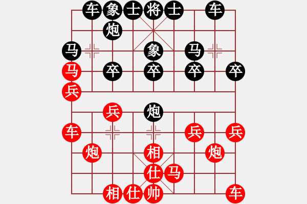 象棋棋譜圖片：第6輪10臺(tái) 山西高海軍先和內(nèi)蒙宿少峰 - 步數(shù)：20 