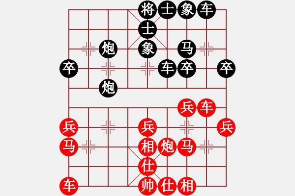 象棋棋譜圖片：高定若先和楊國(guó)成 - 步數(shù)：30 