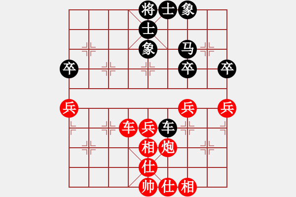 象棋棋譜圖片：高定若先和楊國(guó)成 - 步數(shù)：50 