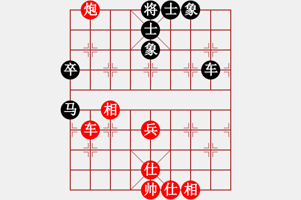 象棋棋譜圖片：高定若先和楊國(guó)成 - 步數(shù)：76 