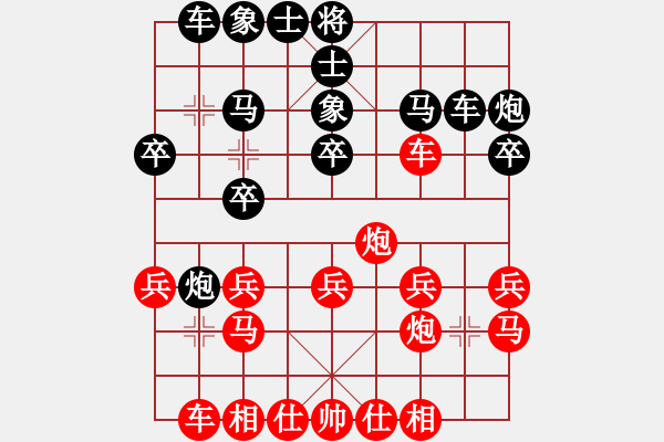 象棋棋譜圖片：屏風馬應(yīng)五七炮不進兵（業(yè)四升業(yè)五評測對局）我后勝 - 步數(shù)：20 