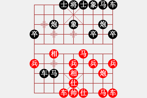 象棋棋譜圖片：‖棋家軍‖[474177218] -VS- 沒有昵稱[2696347166] - 步數(shù)：20 