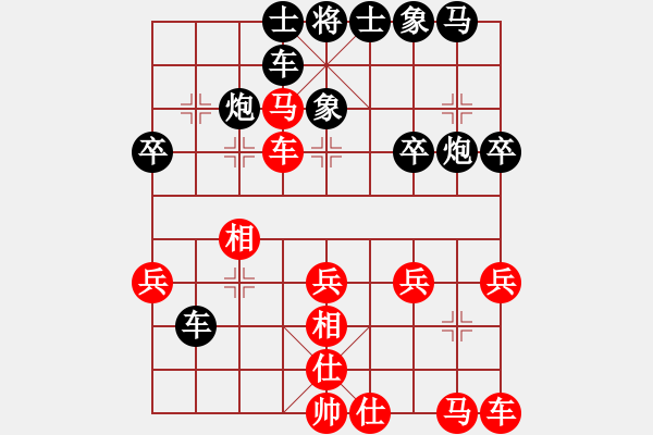 象棋棋譜圖片：‖棋家軍‖[474177218] -VS- 沒有昵稱[2696347166] - 步數(shù)：30 