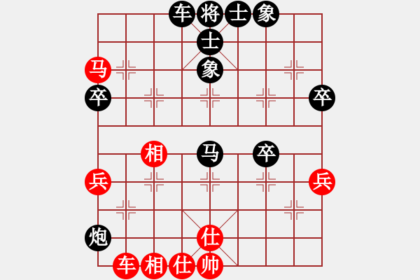 象棋棋譜圖片：‖棋家軍‖[474177218] -VS- 沒有昵稱[2696347166] - 步數(shù)：70 