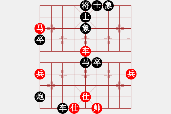 象棋棋譜圖片：‖棋家軍‖[474177218] -VS- 沒有昵稱[2696347166] - 步數(shù)：80 