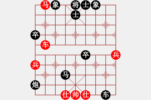 象棋棋譜圖片：‖棋家軍‖[474177218] -VS- 沒有昵稱[2696347166] - 步數(shù)：90 