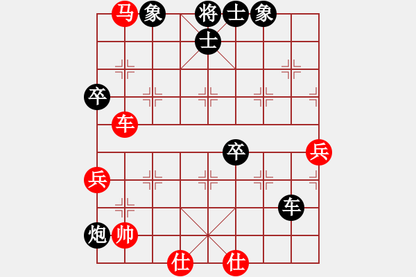 象棋棋譜圖片：‖棋家軍‖[474177218] -VS- 沒有昵稱[2696347166] - 步數(shù)：97 