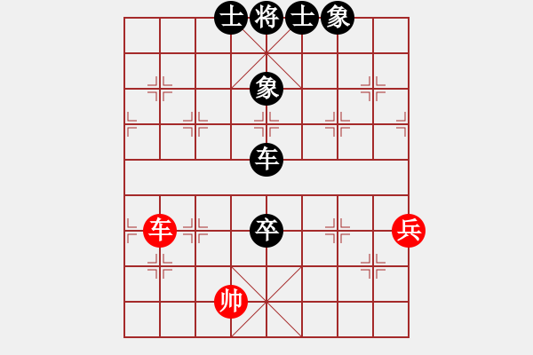 象棋棋譜圖片：阿松[1843171781] -VS- 橫才俊儒[292832991] - 步數(shù)：100 