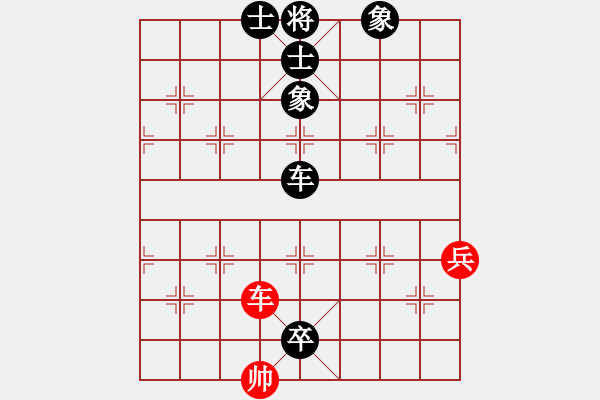 象棋棋譜圖片：阿松[1843171781] -VS- 橫才俊儒[292832991] - 步數(shù)：106 