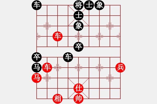 象棋棋譜圖片：阿松[1843171781] -VS- 橫才俊儒[292832991] - 步數(shù)：70 