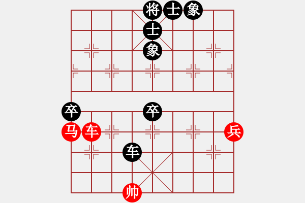 象棋棋譜圖片：阿松[1843171781] -VS- 橫才俊儒[292832991] - 步數(shù)：90 