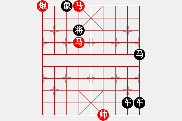 象棋棋譜圖片：《雅韻齋》【 三陽(yáng)開(kāi)泰 】 秦 臻 擬局 - 步數(shù)：30 