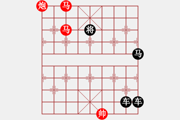 象棋棋譜圖片：《雅韻齋》【 三陽(yáng)開(kāi)泰 】 秦 臻 擬局 - 步數(shù)：40 