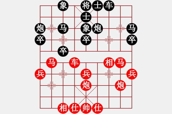 象棋棋譜圖片：熱血盟●溫柔一刀[紅] -VS- 熱血盟_童話(huà)[黑][1] - 步數(shù)：30 