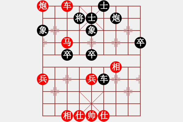 象棋棋譜圖片：熱血盟●溫柔一刀[紅] -VS- 熱血盟_童話(huà)[黑][1] - 步數(shù)：67 