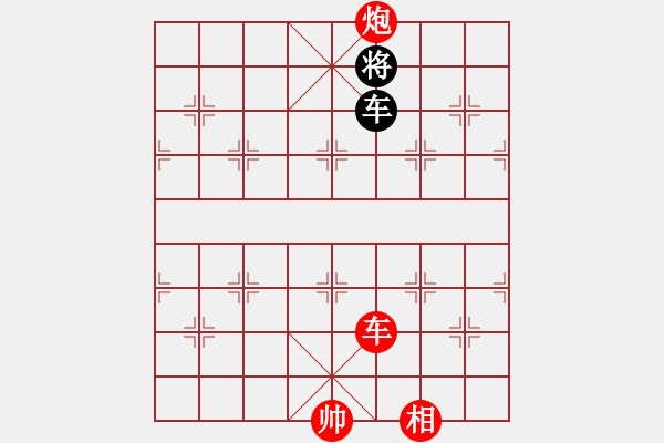 象棋棋譜圖片：棋局-51144534 - 步數(shù)：10 