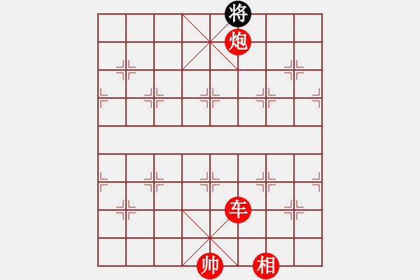 象棋棋譜圖片：棋局-51144534 - 步數(shù)：13 