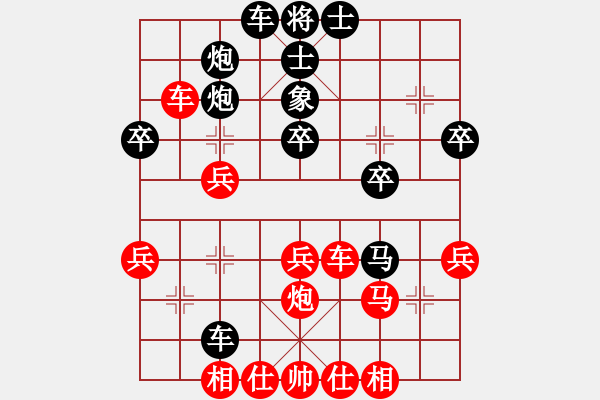 象棋棋譜圖片：59炮對(duì)屏風(fēng)馬紅車四進(jìn)二黑炮2退1變[2] - 步數(shù)：40 