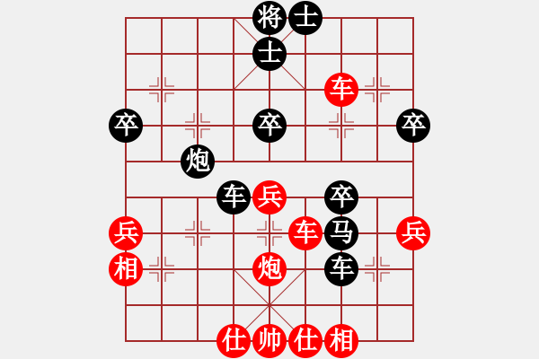 象棋棋譜圖片：59炮對(duì)屏風(fēng)馬紅車四進(jìn)二黑炮2退1變[2] - 步數(shù)：50 