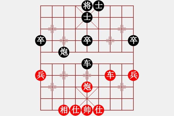 象棋棋譜圖片：59炮對(duì)屏風(fēng)馬紅車四進(jìn)二黑炮2退1變[2] - 步數(shù)：57 