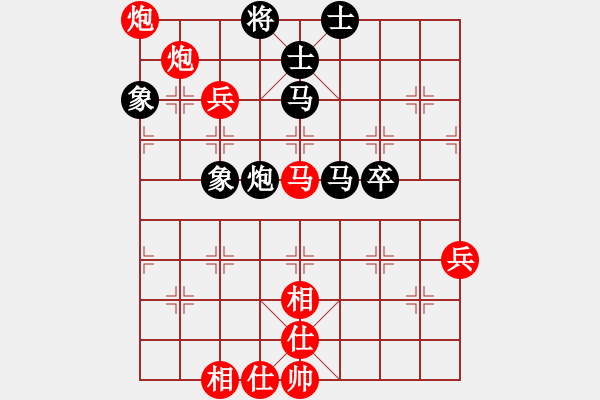 象棋棋譜圖片：景學(xué)義先勝蔣全勝 - 步數(shù)：0 