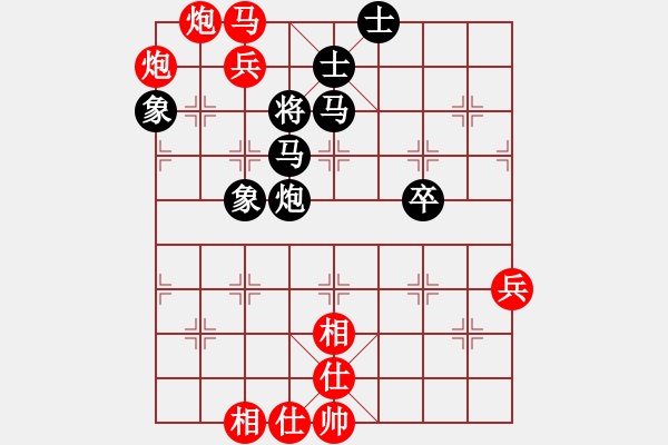 象棋棋譜圖片：景學(xué)義先勝蔣全勝 - 步數(shù)：10 