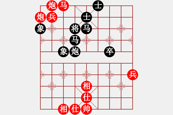 象棋棋譜圖片：景學(xué)義先勝蔣全勝 - 步數(shù)：11 