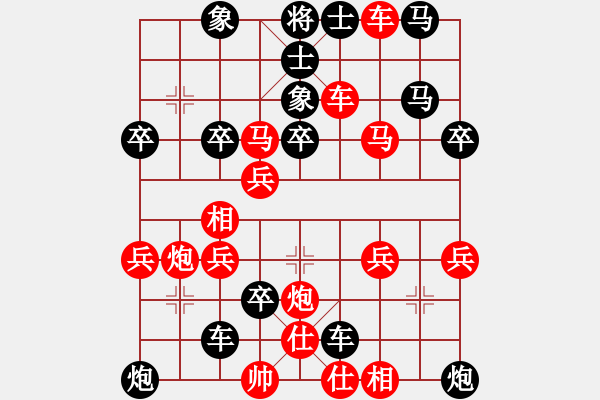 象棋棋譜圖片：第133局 三十二天 - 步數(shù)：0 