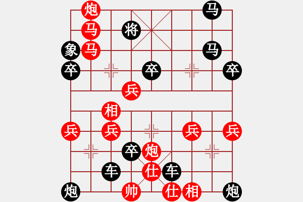 象棋棋譜圖片：第133局 三十二天 - 步數(shù)：19 