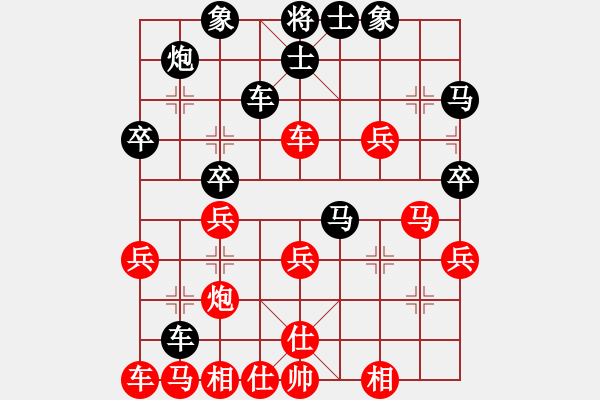 象棋棋譜圖片：盜一(2段)-負-求是(3段) - 步數(shù)：40 