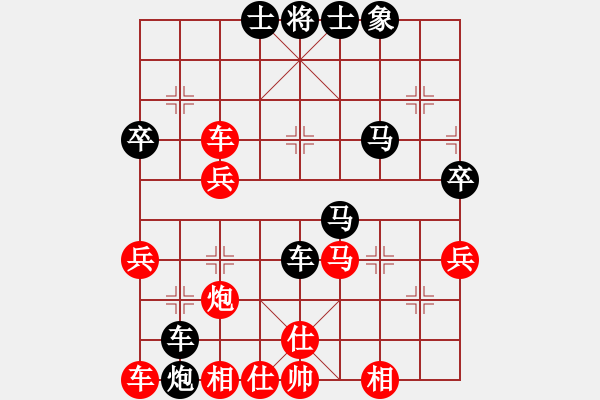 象棋棋譜圖片：盜一(2段)-負-求是(3段) - 步數(shù)：50 