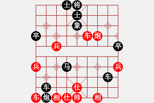 象棋棋譜圖片：盜一(2段)-負-求是(3段) - 步數(shù)：60 