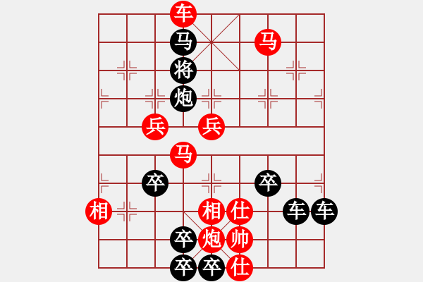 象棋棋譜圖片：春節(jié)快樂32-26（時(shí)鑫 造型 試擬） - 步數(shù)：40 