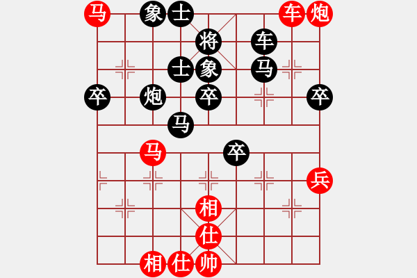 象棋棋譜圖片：快棋聯(lián)盟10分鐘棋社 快棋社-不怕 先勝 星海002號 - 步數(shù)：50 