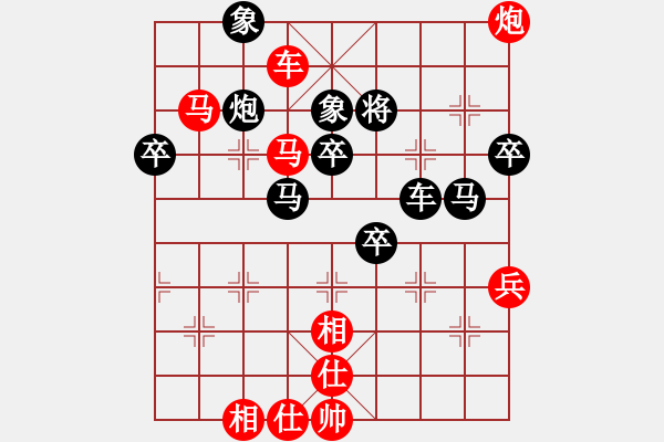 象棋棋譜圖片：快棋聯(lián)盟10分鐘棋社 快棋社-不怕 先勝 星海002號 - 步數(shù)：60 