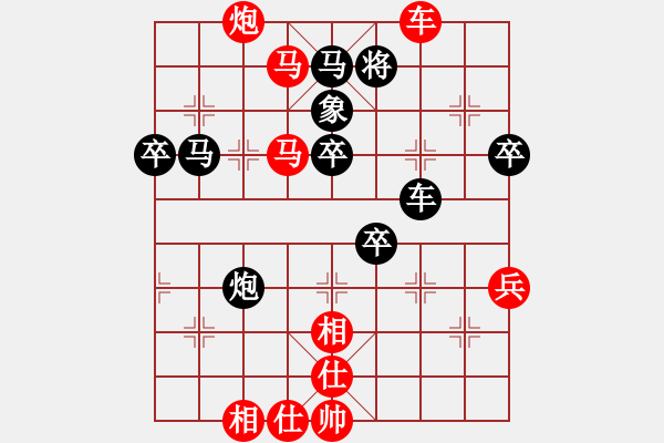 象棋棋譜圖片：快棋聯(lián)盟10分鐘棋社 快棋社-不怕 先勝 星海002號 - 步數(shù)：70 